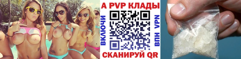 A-PVP СК КРИС Сатка