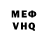 МДМА VHQ jeanne barr