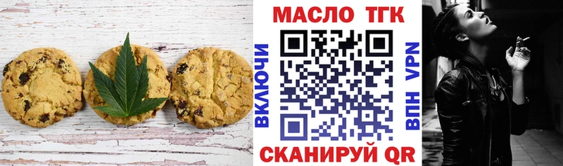 Canna-Cookies марихуана мега tor Сатка