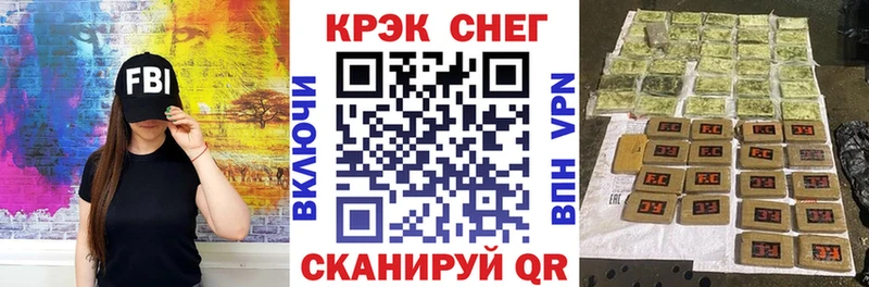 где найти   Сатка  КОКАИН FishScale 