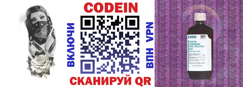 как найти закладки  Сатка  Кодеиновый сироп Lean напиток Lean (лин) 