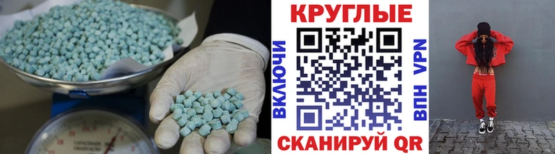 мега как зайти  где купить наркотик  Сатка  ЭКСТАЗИ 280 MDMA 