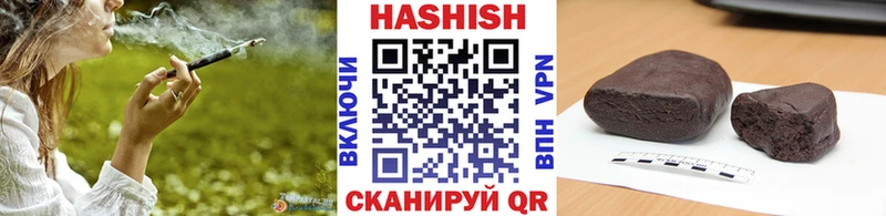 ГАШ убойный  где купить   мега как войти  площадка официальный сайт  Сатка 
