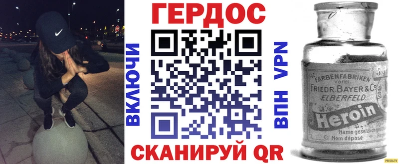 Героин гречка  Сатка 
