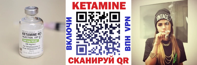 Кетамин ketamine  omg как войти  Сатка 