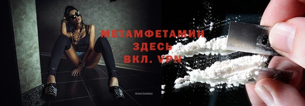 альфа пвп VHQ Абдулино