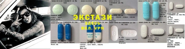 mdma Абаза