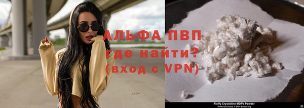 гидра Алексин