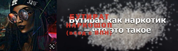 кокс Абинск