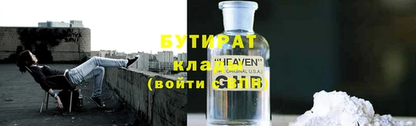 альфа пвп VHQ Абдулино