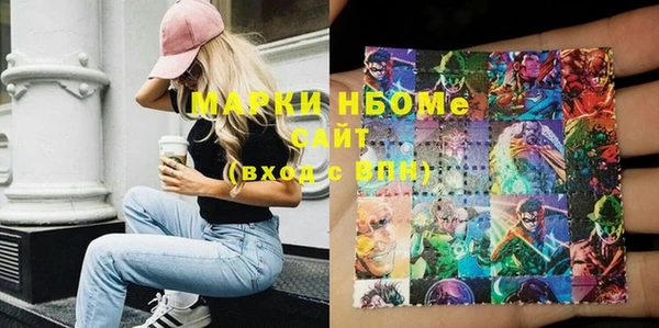 гидра Алексин