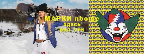 гидра Алексин