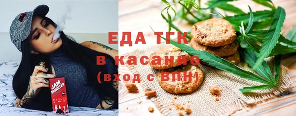 стафф Нязепетровск