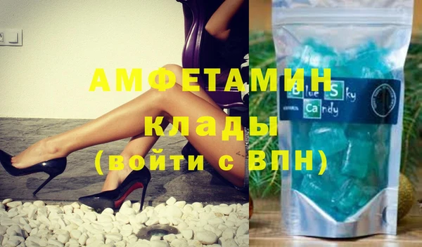 альфа пвп VHQ Абдулино