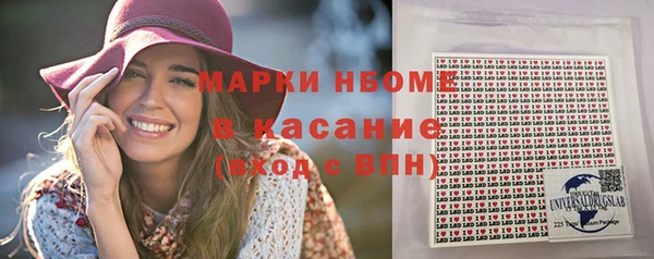 альфа пвп VHQ Абдулино
