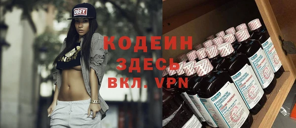 кокс Абинск
