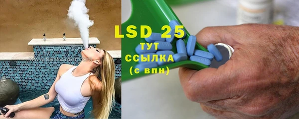 альфа пвп VHQ Абдулино