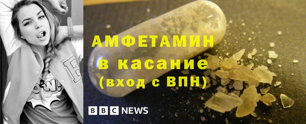 альфа пвп VHQ Абдулино