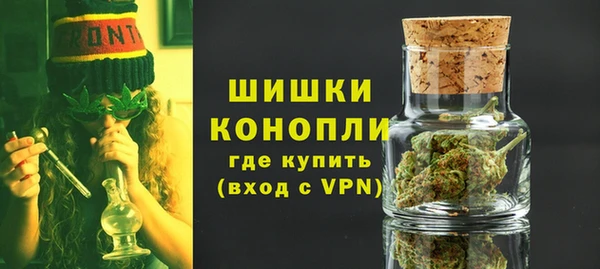 альфа пвп VHQ Абдулино