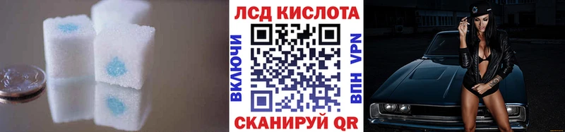 ЛСД экстази ecstasy  Сатка 