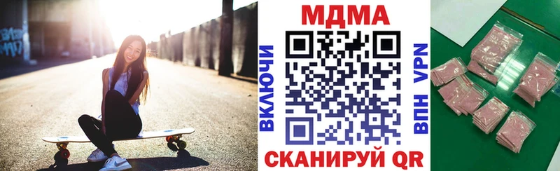 МДМА crystal  Сатка 