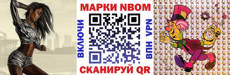 Наркотические марки 1,5мг  Сатка 