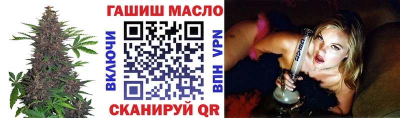 Дистиллят ТГК Wax  как найти закладки  ОМГ ОМГ ссылка  Сатка 