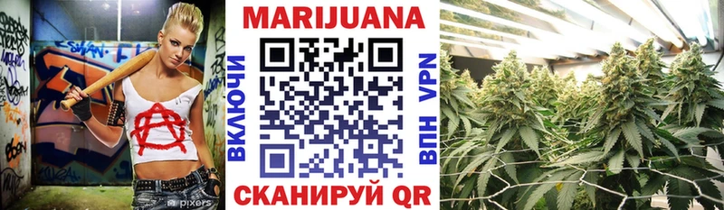 Канабис OG Kush  Сатка 